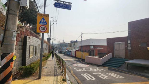 중구, 병영초 인근 도로 '호국보훈길' 지정-2