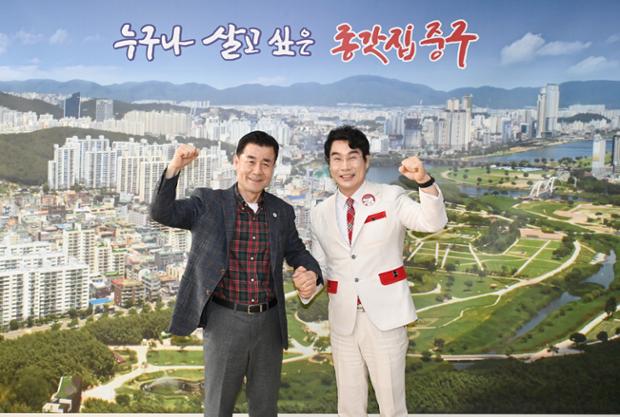 김영길 중구청장, 노민 노민행복힐링센터 대표 환담