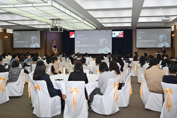 중구, 직원 대상 생성형 인공지능(AI) 역량 강화 교육 진행