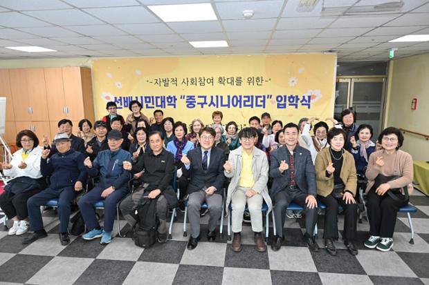 중구·함월노인복지관  제6회 선배시민대학 입학식 개최-1(중구노인복지관)