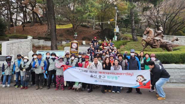 학성동, ‘깨끗데이’ 새봄맞이 환경정비 활동 실시