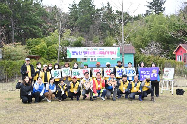 중구·황방산두꺼비봉사단·공공기관, 황방산 생태 정원 조성