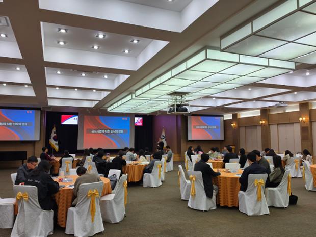 중구, 공모사업 대응 직원 역량 강화 공동연수(워크숍) 진행