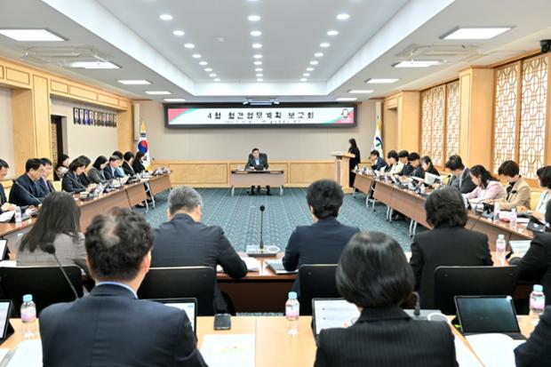 중구, 2026년 4월 월간업무계획 보고회 개최