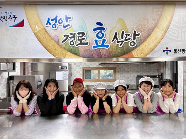 성안동 지역사회보장협의체, 성안경로식당에서 급식 봉사활동 실시