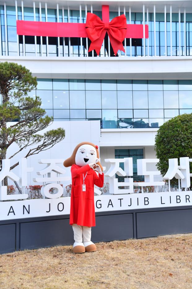 울산종갓집도서관, 1년 5개월여 만에 방문자 수 100만 명 돌파