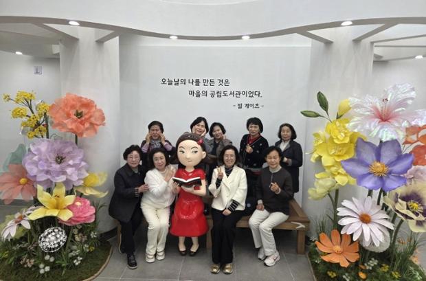 반구2동, 지역사회보장협의체 위원 울산종갓집도서관 견학 행사 진행