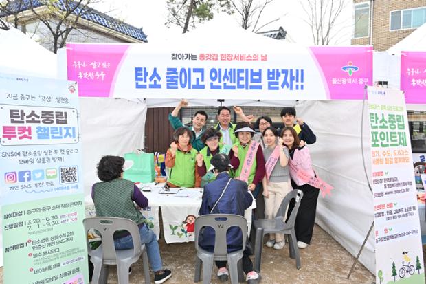 중구, 복산동 찾아가는 종갓집 현장서비스의 날 행사 운영