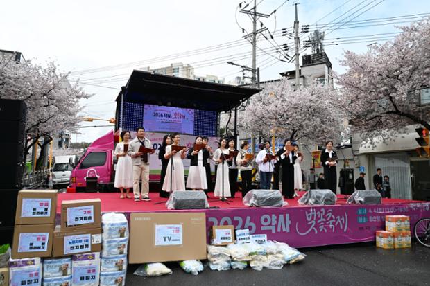 2026년도 약사 벚꽃축제(1)