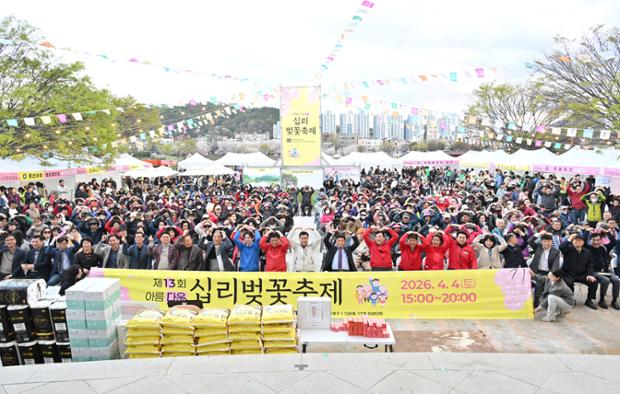 아름다운 십리 벚꽃축제_다운동