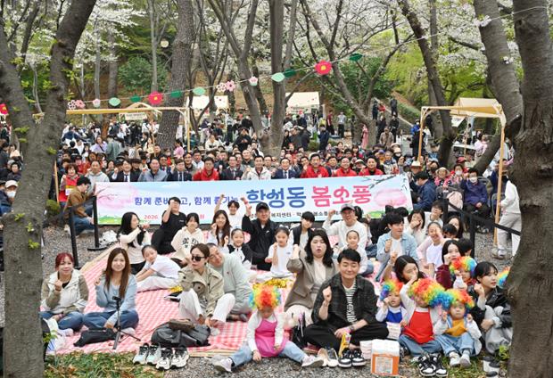 ‘2026 학성동 봄소풍 축제’ 개최