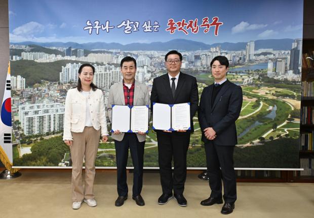 중구-울산공업고등학교, '협약형 특성화고등학교 공모사업' 업무협약 체결