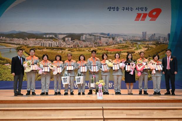 의용소방대 송년의 밤