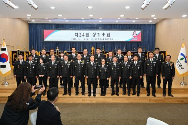 자율방범연합대 정기총회