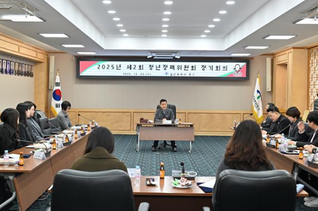 2025년 청년정책위원회 위촉장 수여식