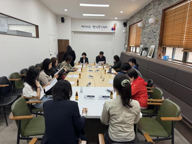 병영2동 마을교육협의회, 정기회의 진행