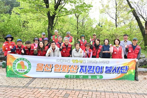 입화산지킴이 환경 정화 활동 