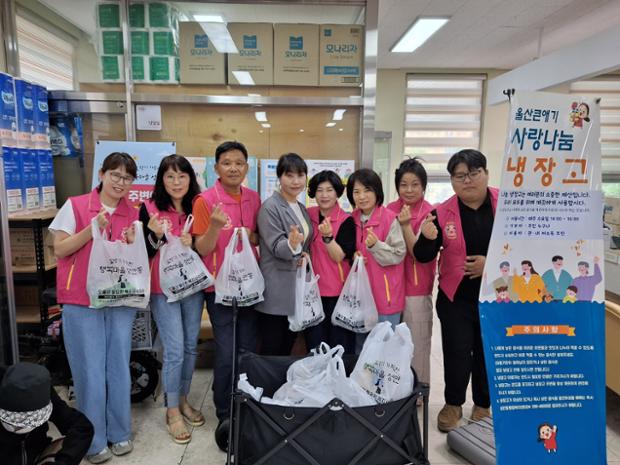 성안동·지역사회보장협의체, 취약계층 위한 사랑나눔 냉장고 운영