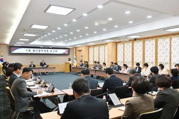 중구, 5월 월간업무계획 보고회 개최