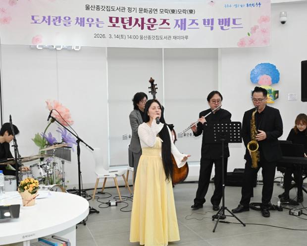 2026년 3월 울산 중구 사진 4선