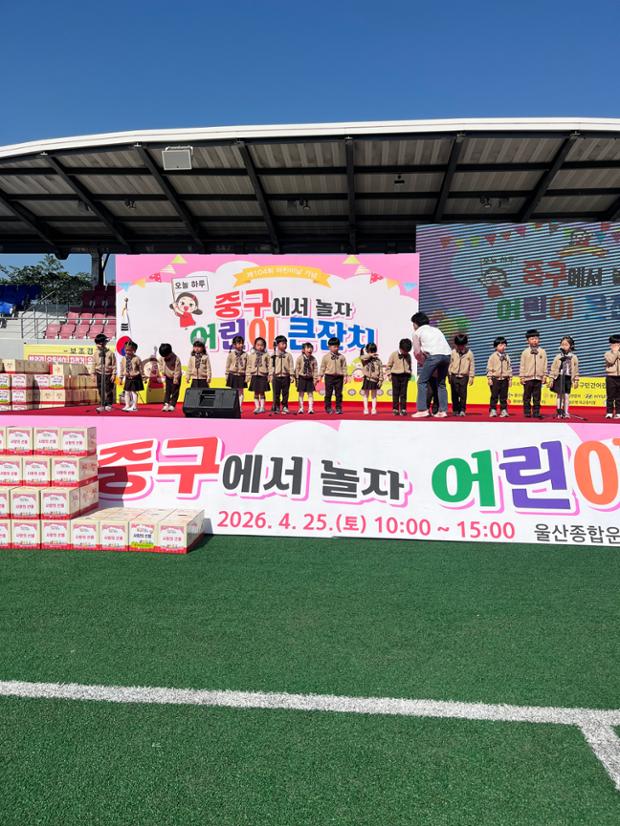 2026 종갓집 중구 어린이 큰잔치3