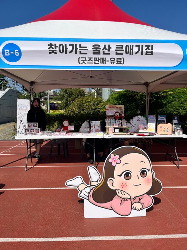 2026 종갓집 중구 어린이 큰잔치5
