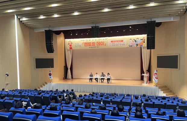 “청년 취업 도와요”…중구, ‘멘토링데이’ 행사 운영