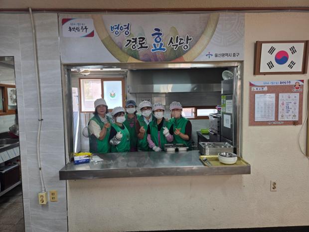 병영1동 새마을문고회 급식봉사