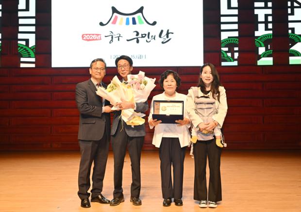 ‘세대를 아우르는 소통·화합의 장’…중구, 2026년 구민의 날 기념행사 개최