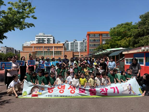 병영2동·병영2동 마을교육협의회·도담어린이집, 아동학대 예방 홍보활동 실시