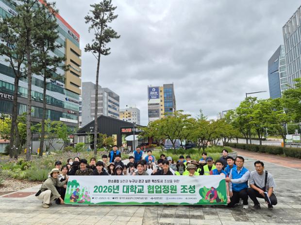 대학생 아이디어 바탕으로 사계절 정원 탄생