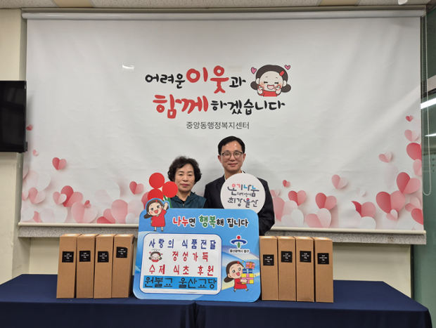원불교 울산교당, 어려운 이웃 위한 수제 식초 전달