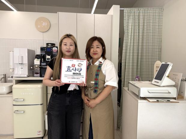  “어르신 생활비 부담 덜어드릴 수 있도록”…중구, ‘효(孝)사랑 업소’ 지정·운영