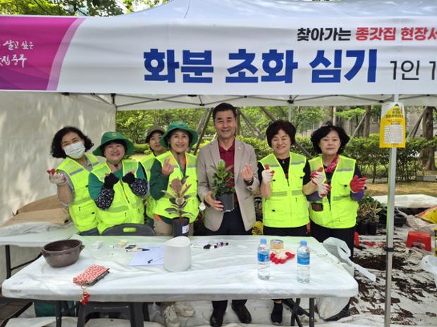 중구, 우정동 찾아가는 종갓집 현장서비스의 날 행사 운영