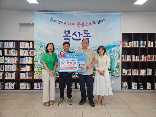 개인기부자 변성덕 씨, 취약계층 한부모가정 후원 약정