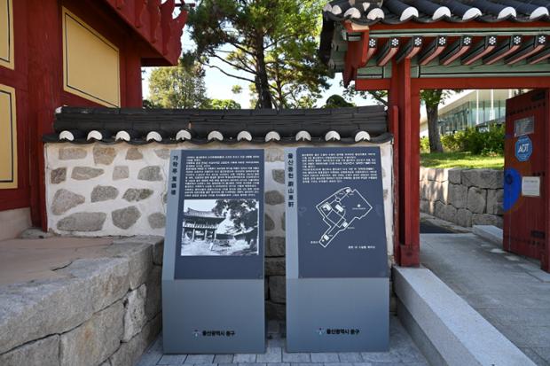 동헌(9경)