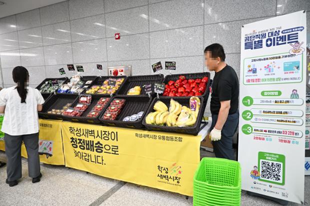 소상공인‧공공기관 상생협력 3차 동행 행사 개최