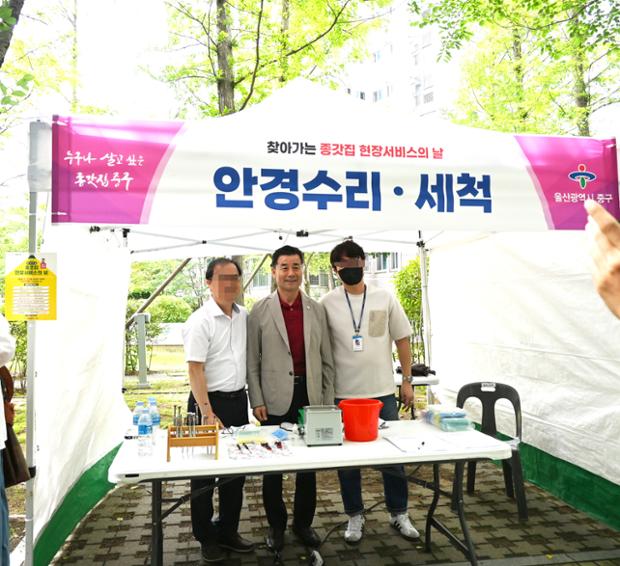 우정동 찾아가는 종갓집 현장서비스의 날 행사 운영