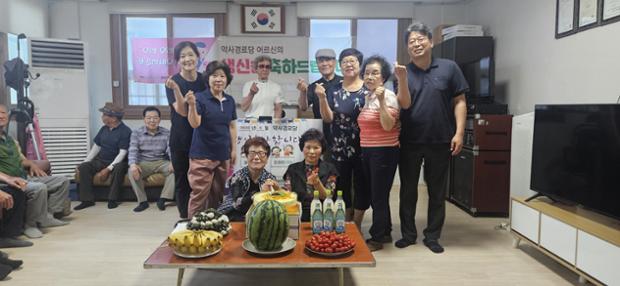 약사동 여성자원봉사회, 경로당 어르신 생신상 차려드리기 행사 진