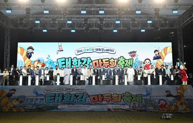 더위도 잊은 24만 인파…2026 태화강마두희축제 성료