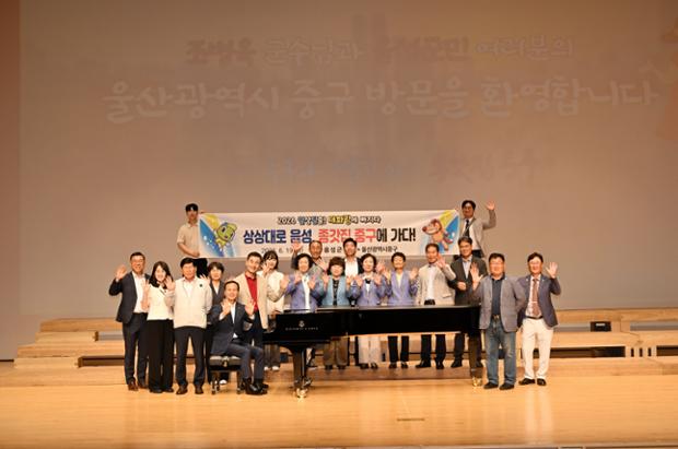 2026 태화강마두희축제 음성군수 및 방문단