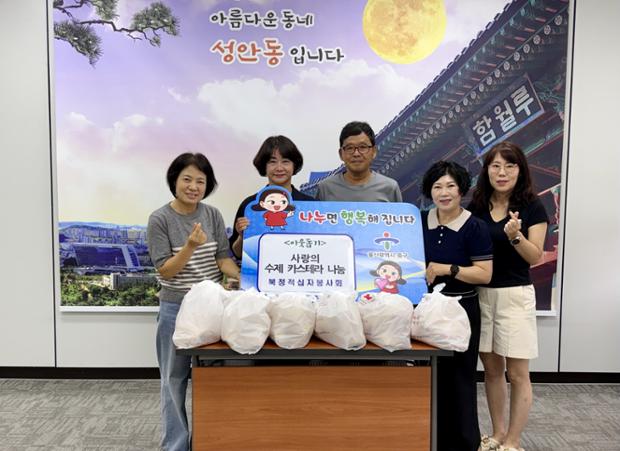 북정적십자봉사회, 저소득층 위한 수제 카스테라 100개 후원