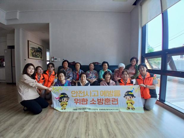 태화동·중부소방서 여성의용소방대 태화지역대, 경로당 어르신 대상 소방 훈련 진행