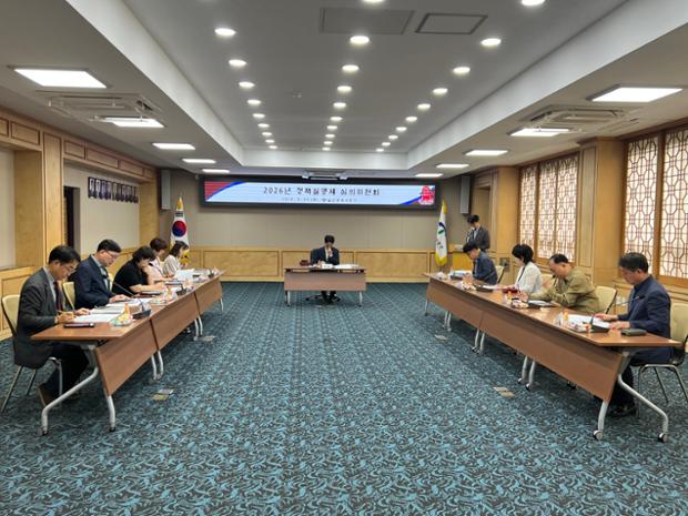 중구, 2026년 정책실명제 심의위원회 개최