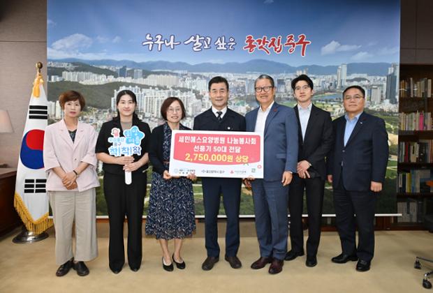세민에스요양병원 나눔봉사회, 취약계층 위한 선풍기 50대 전달