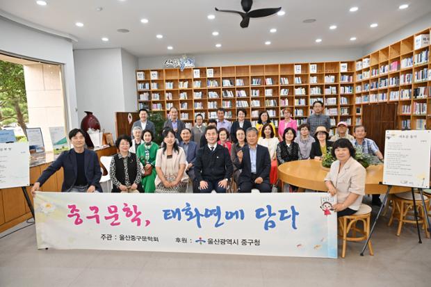 울산중구문학회, 중구청 로비에서 시화전 개최