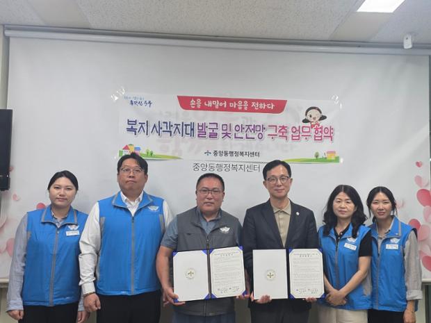 “위기가구 발굴해 주거환경 개선 도와요”-복지사각지대 발굴지원 및 주거환경 개선 ...