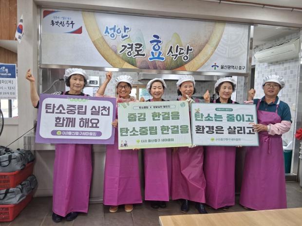 중앙동 새마을문고회, 성안경로식당에서 급식 봉사활동 실시