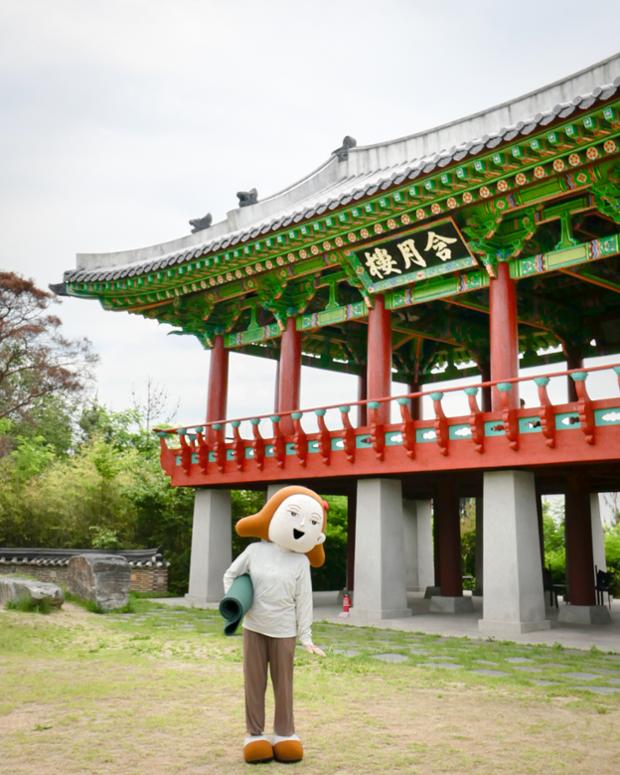 울산큰애기와 함께 - 함월루