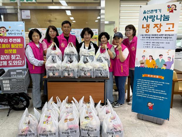 성안동 지역사회보장협의체, 사랑나눔냉장고 식료품 전달 봉사활동 실시